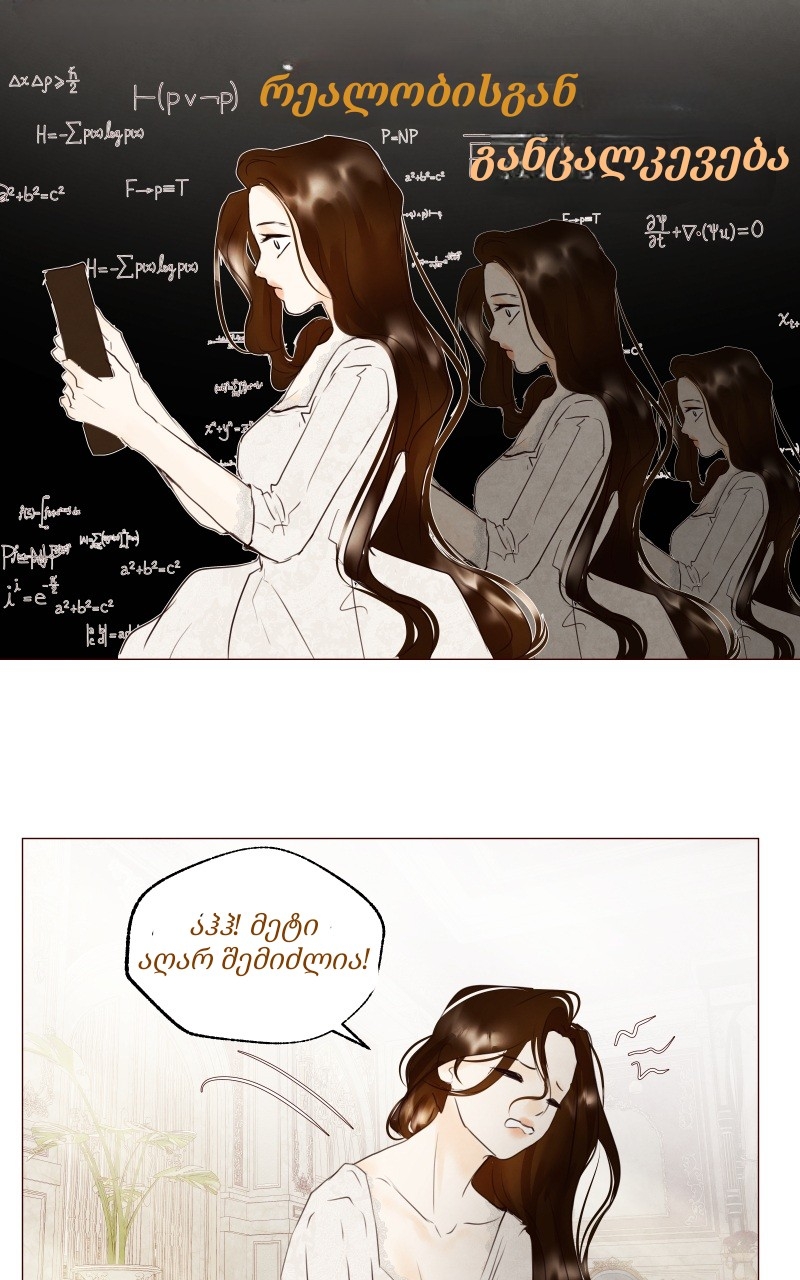 Page (29)